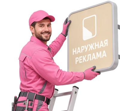 Вас интересует Изготовление и монтаж малых объемных букв на вывески в Арзамасе? задайте вопрос